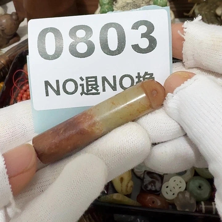 用***2瓷片瓷片瓷片瓷片