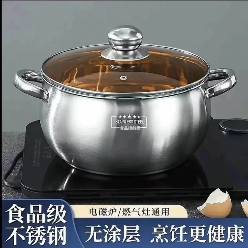 【外贸高货】24CM加厚大肚锅304不锈钢汤锅煮面煲汤大容量苹果锅