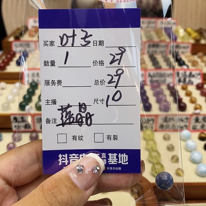 水晶手串未镶嵌叶*?单珠