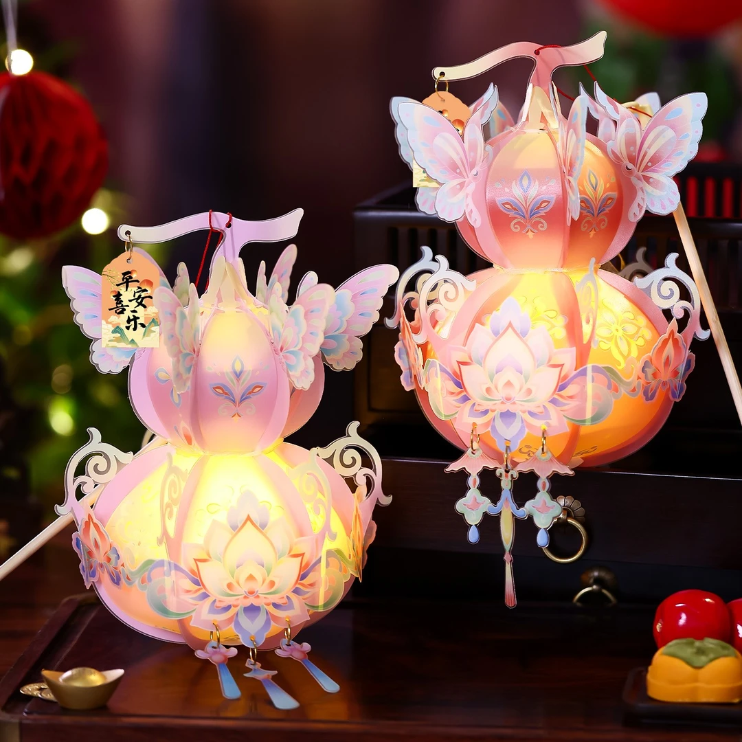 菲寻新年葫芦发光灯笼2026新款儿童手工diy材料包户外手提秋灯