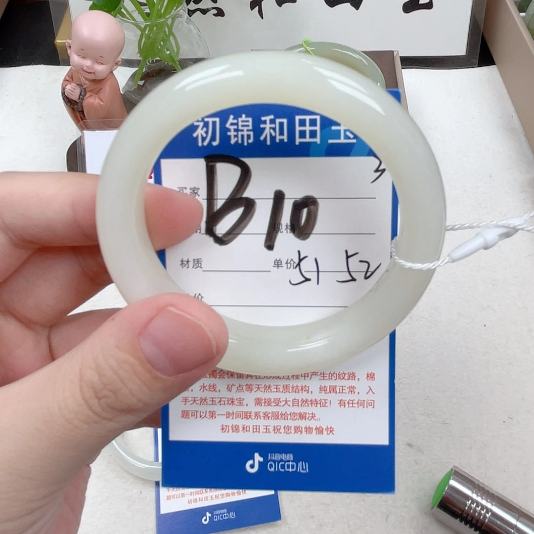 和田玉未镶嵌手镯