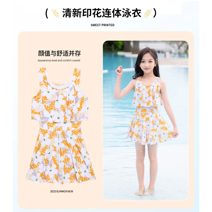 32630Y儿童泳衣女童女孩游泳衣中大童舒适泡温泉可爱洋气游泳
