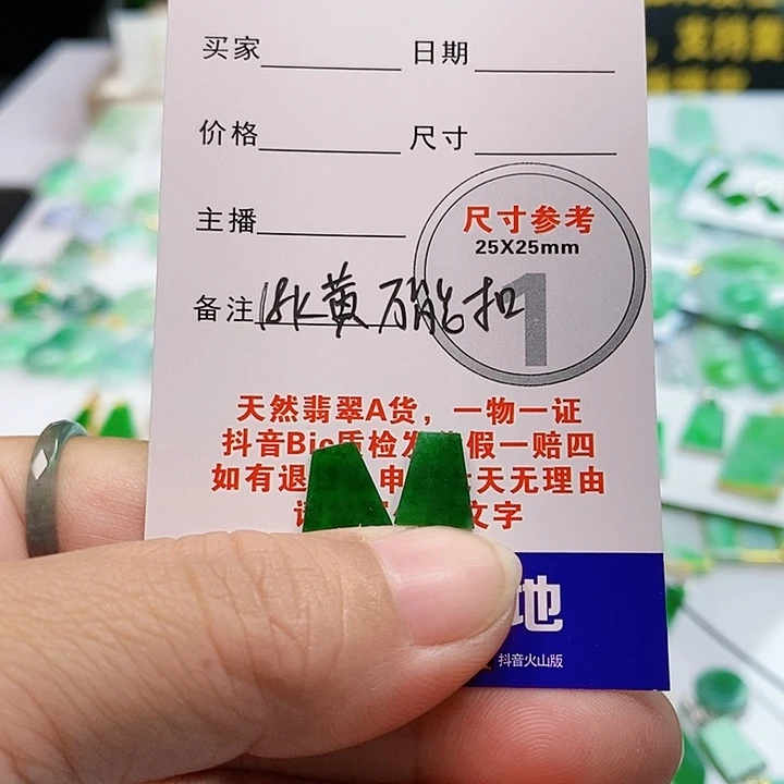 【闪购商品】翡翠颈饰未镶嵌莲*说翡翠