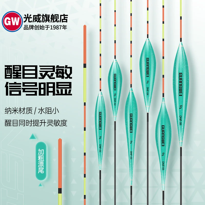 【光威官方福袋】浮漂一支（尺寸型号随机不支持退换）