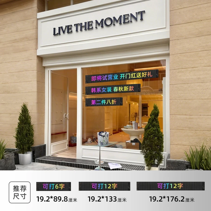 单排字高亮led款烧烤夜市宵夜广告LED软屏招牌网红灯箱动感招牌