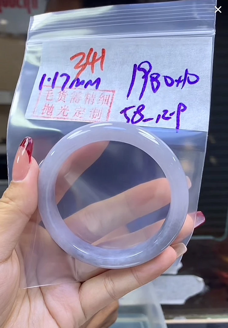 定制翡翠未镶嵌毛货341手镯58+1980元+拍一发一