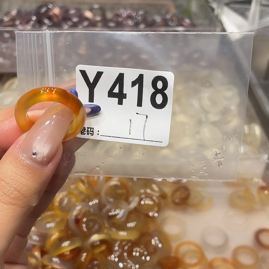 玛瑙/玉髓未镶嵌戒指418