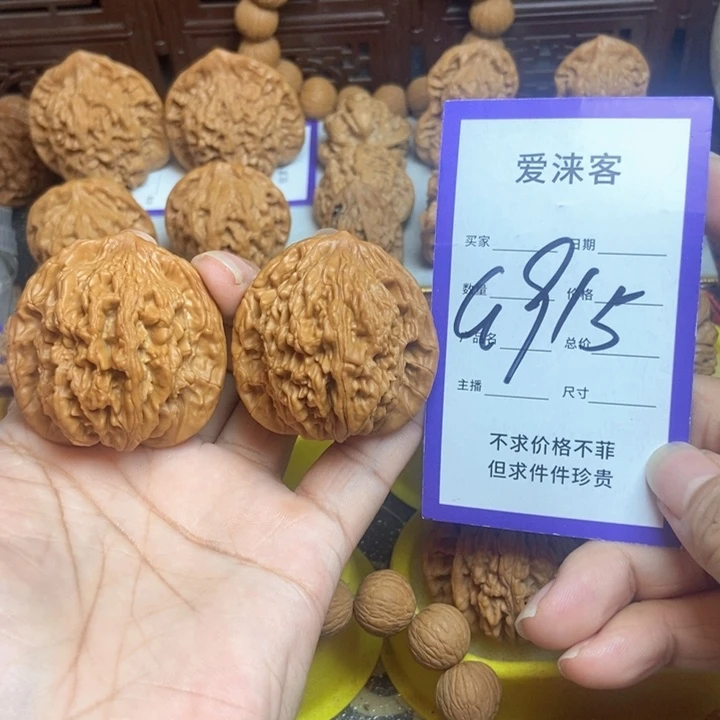 初***秋把件桃核43全品虎头……