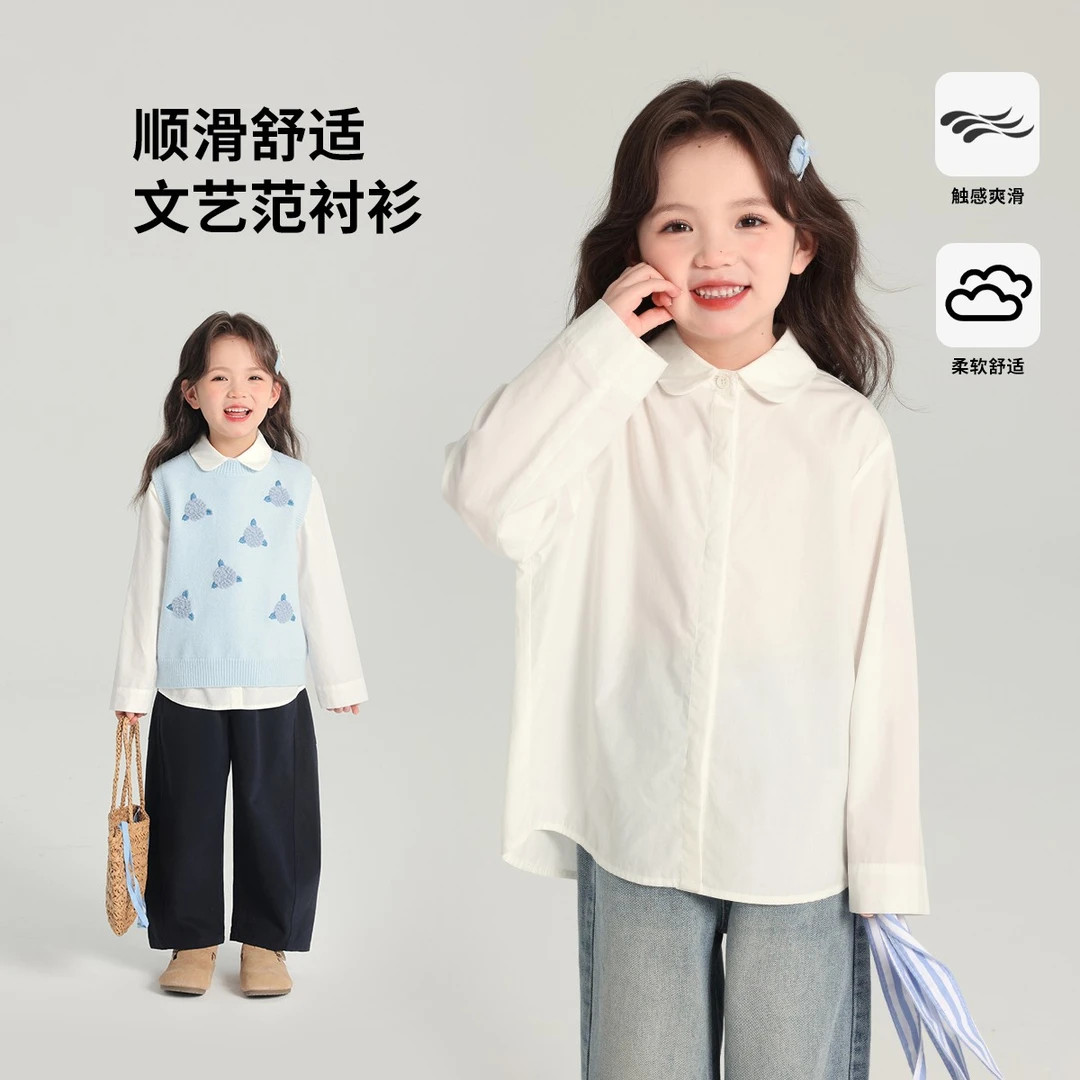 布丁哈鲁2025春款女童百搭圆角宽松翻领纯色衬衫G51CG148