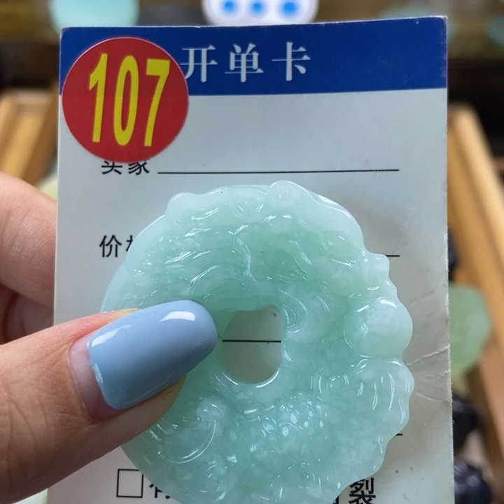 蛇纹石玉未镶嵌挂件小*