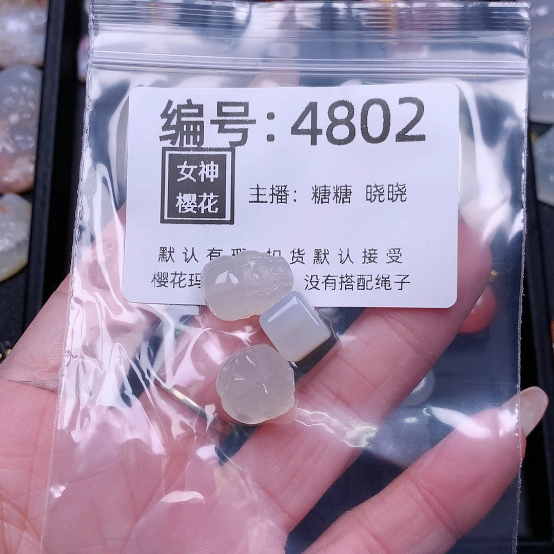 玛瑙/玉髓颈饰合金小****错