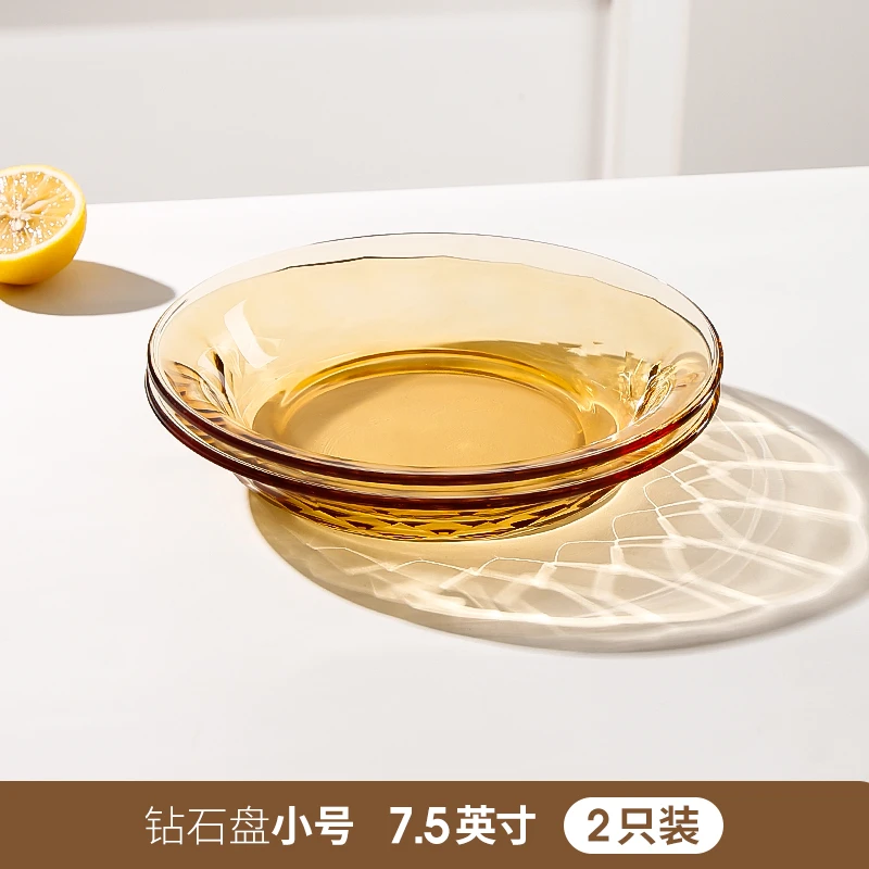 【希乐扣】高端轻奢系列家用琥珀色碗盘高硼硅耐热玻璃可微波炉冷藏