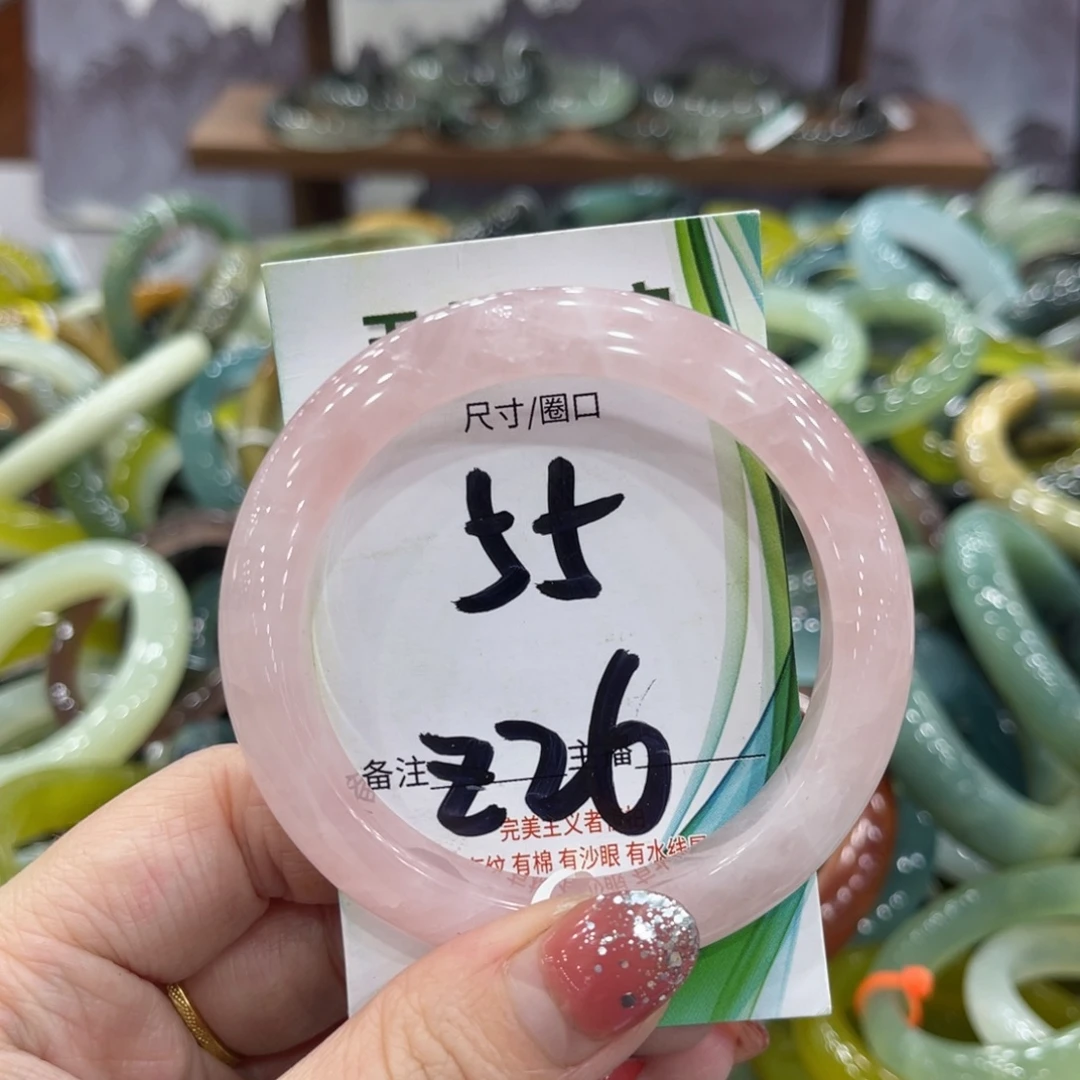 岫玉未镶嵌手镯手镯