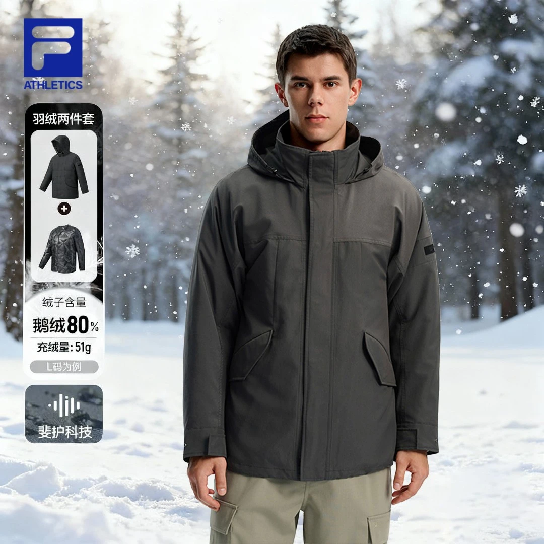 Fila斐乐【鹅绒内胆三合一】男士秋冬新款户外保暖外套A11M548901F