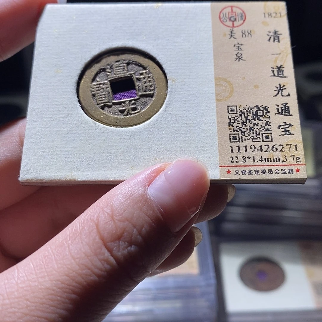 铜公博评级88清钱 雨柔