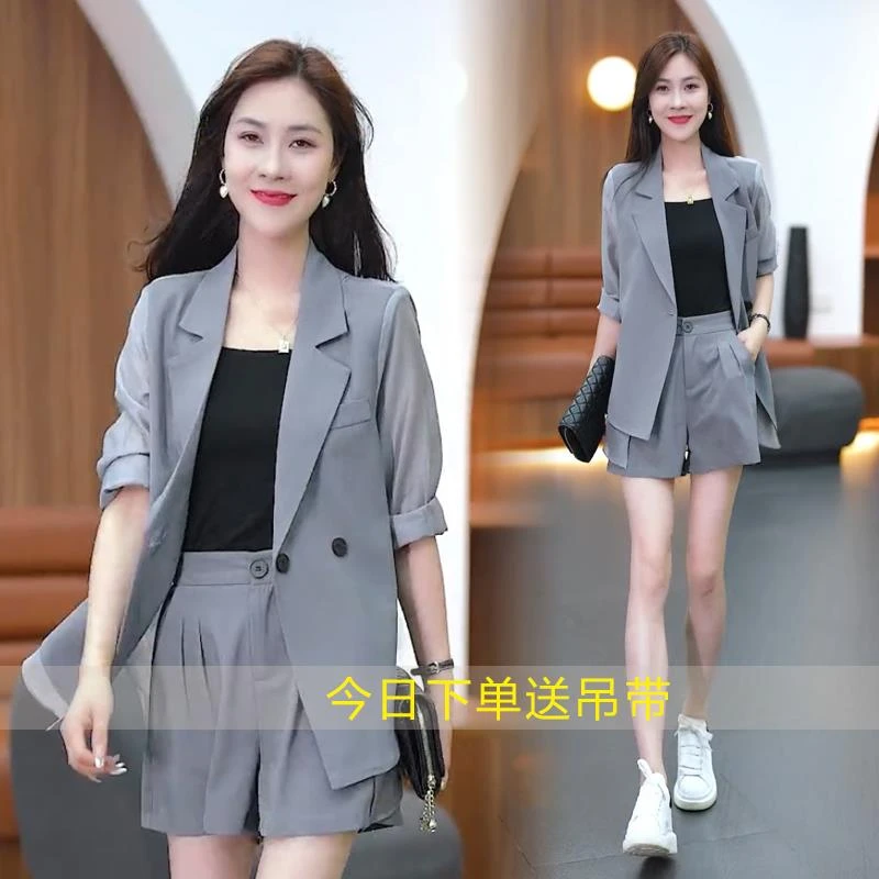 夏季防晒西装套装女2025新款时尚洋气质休闲宽松西服短裤两件套潮