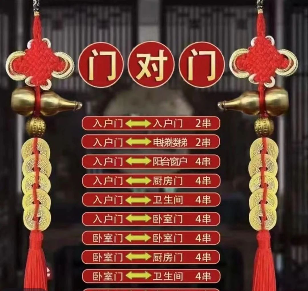 五帝钱门对门铜葫芦纯铜摆件卫生间大门床头朝西门对鞋柜挂件