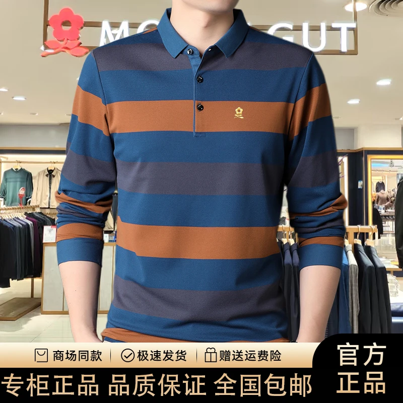 【专柜同款】法国轻奢秋冬季高档男士长袖翻领纯棉POLO衫可机洗