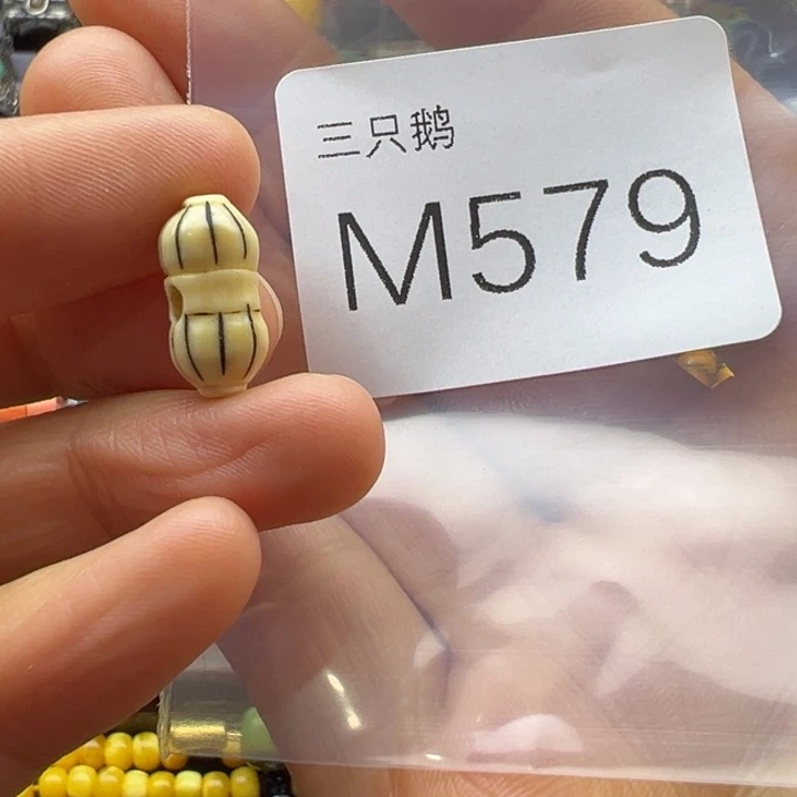 吊坠菩提根/象牙果