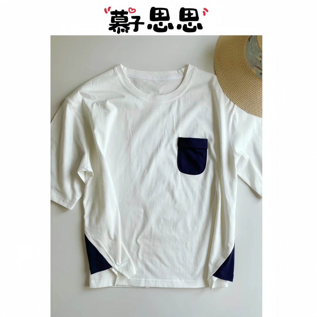 【慕子思思】蓝白满印T恤