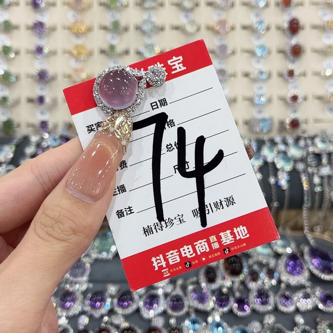 柒***柒吊坠银S925镶嵌萤石