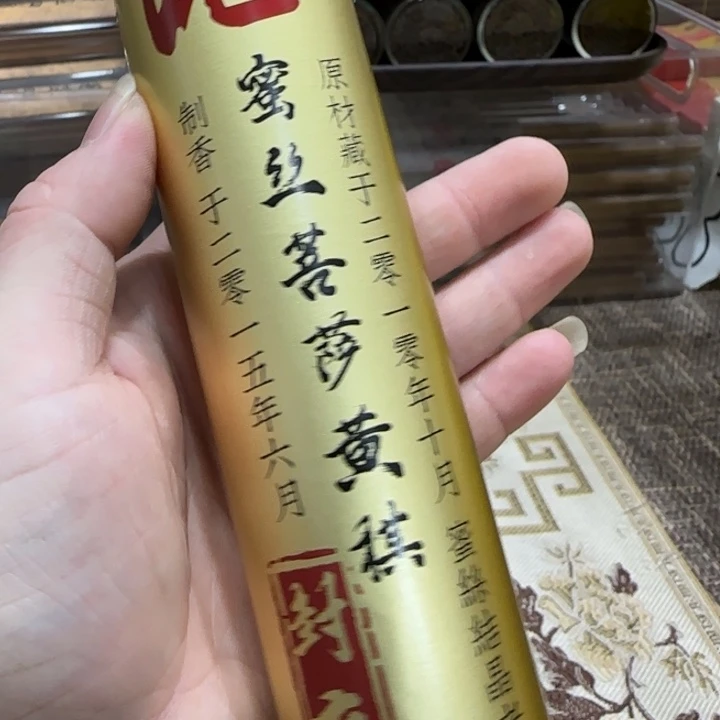 闪购链接专属链接