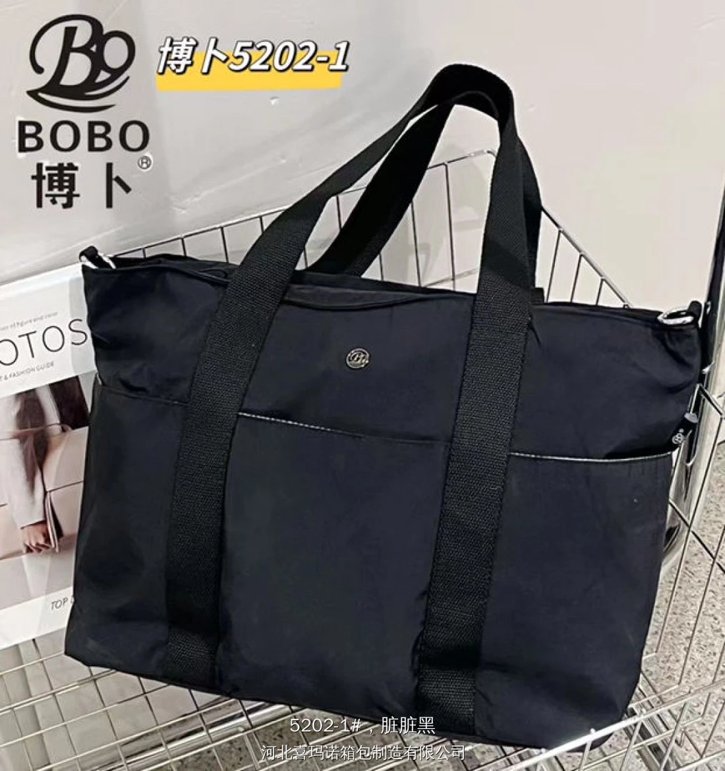 BOBO/博卜高品质时尚百搭单肩斜挎女包5202-1