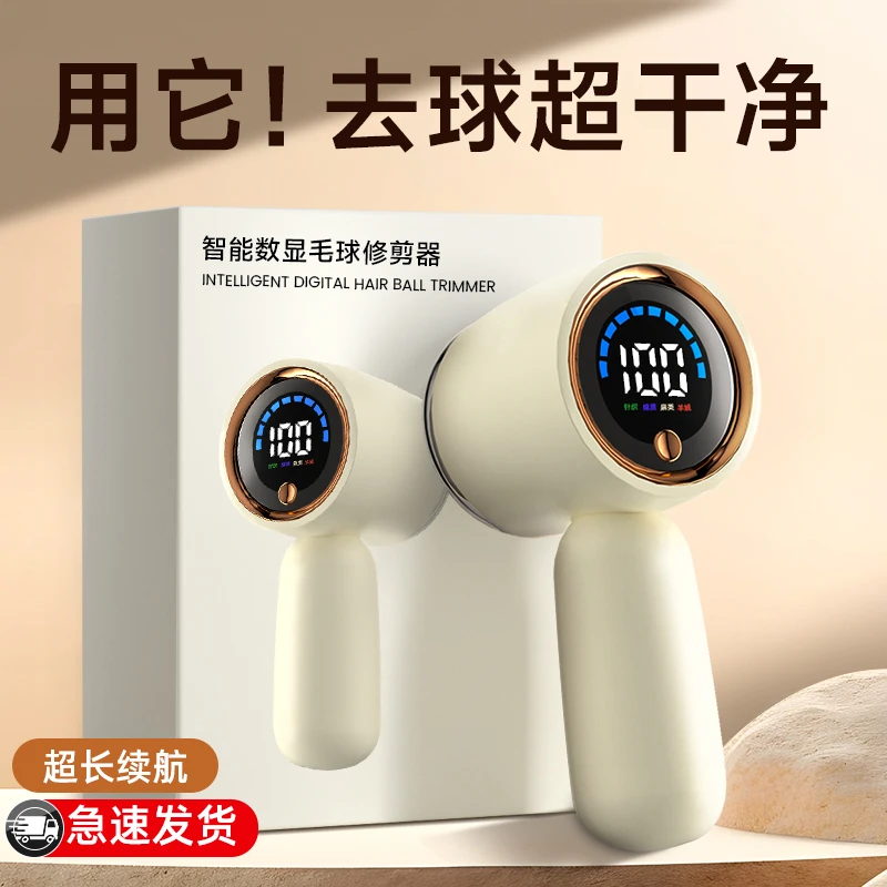 毛球修剪器剃毛器衣服起球球器家用剃毛球打毛器去毛球最新款神器