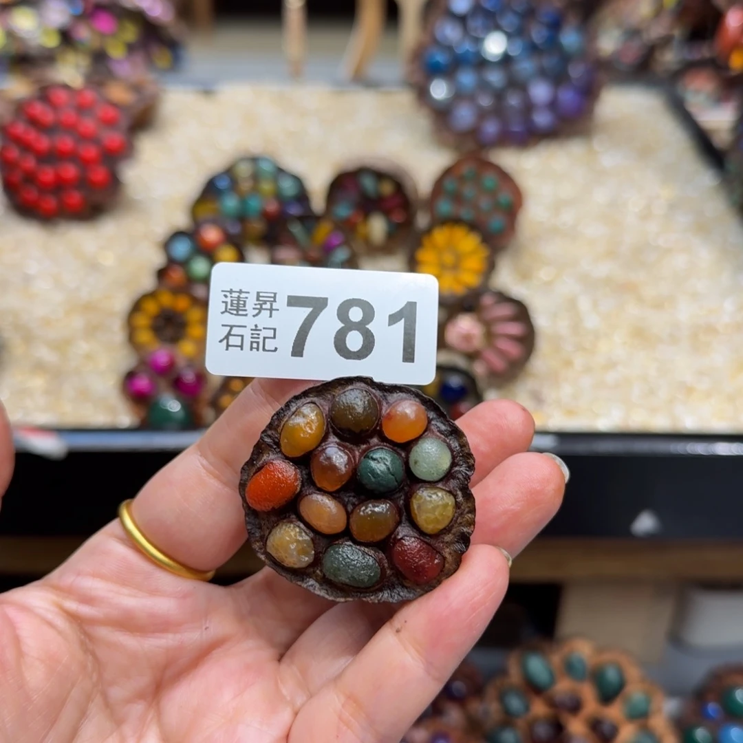 ～***子核桃木/黑胡桃（胡桃木）781