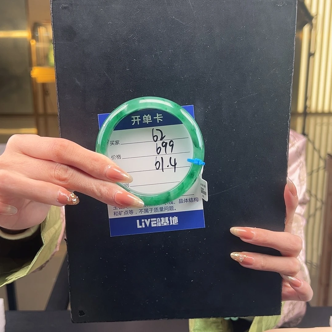 石英质玉手镯未镶嵌