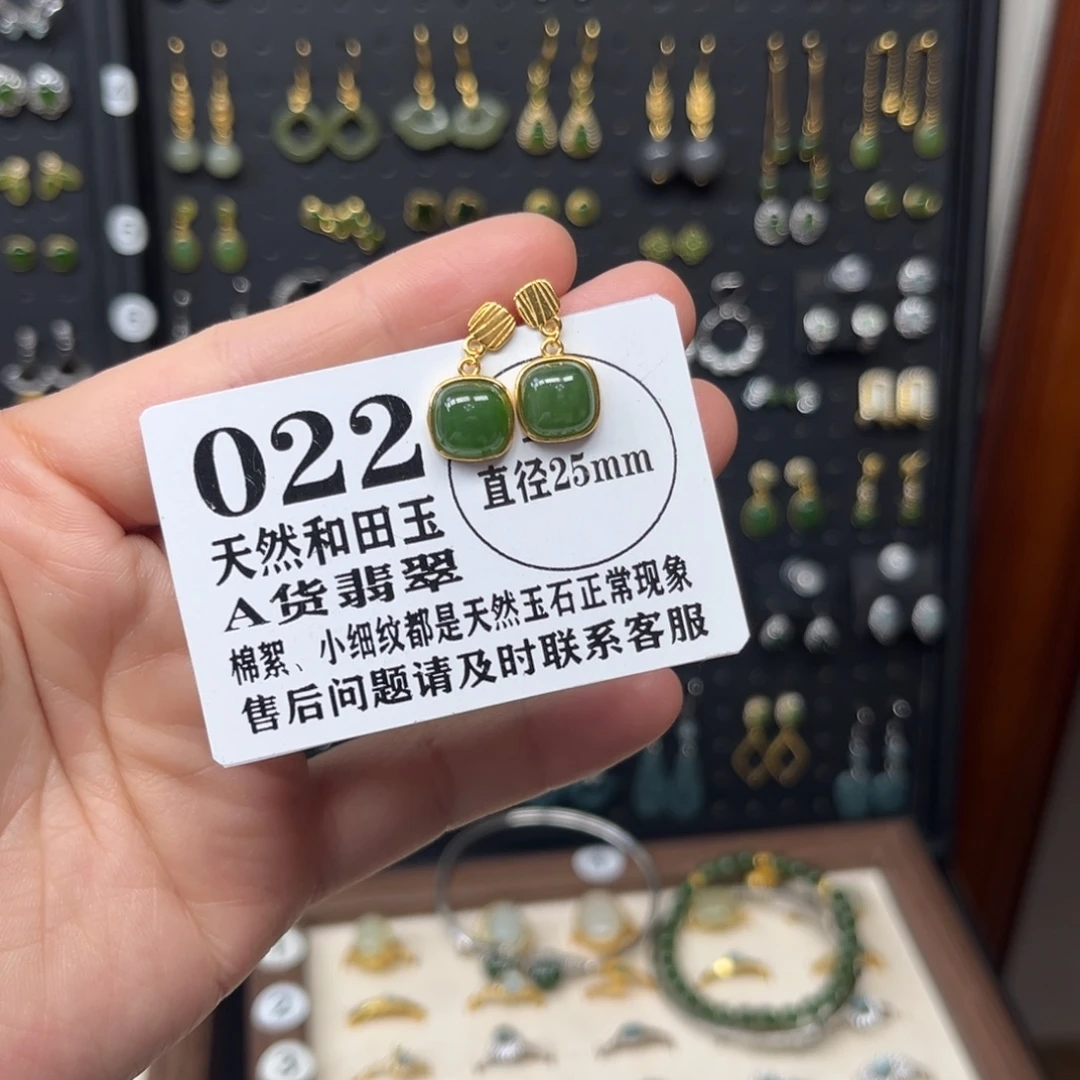 和田玉银S925镀金镶嵌耳饰