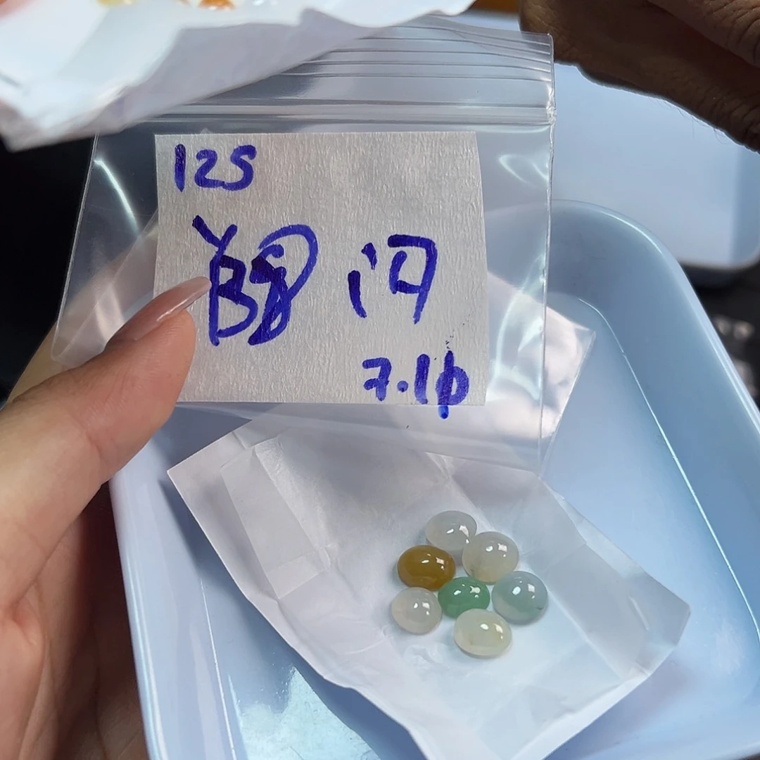 【闪购商品】定制翡翠未镶嵌翡翠