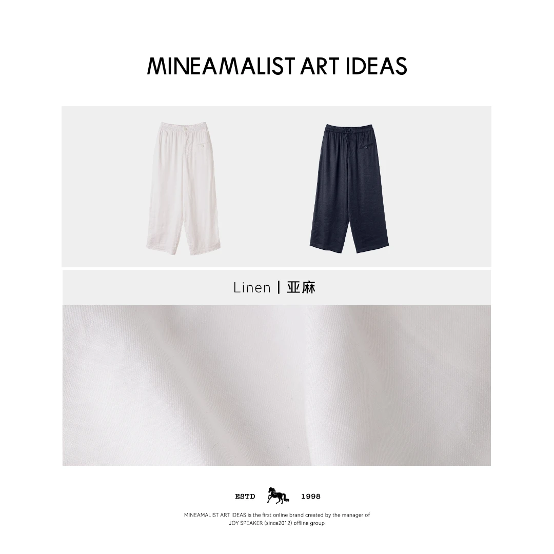 MINEAMALIST ART IDEAS纯色亚麻松紧腰宽松休闲裤90004