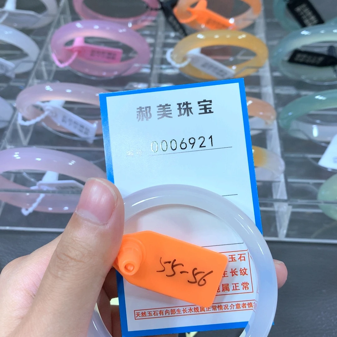 玛瑙/玉髓合金手镯