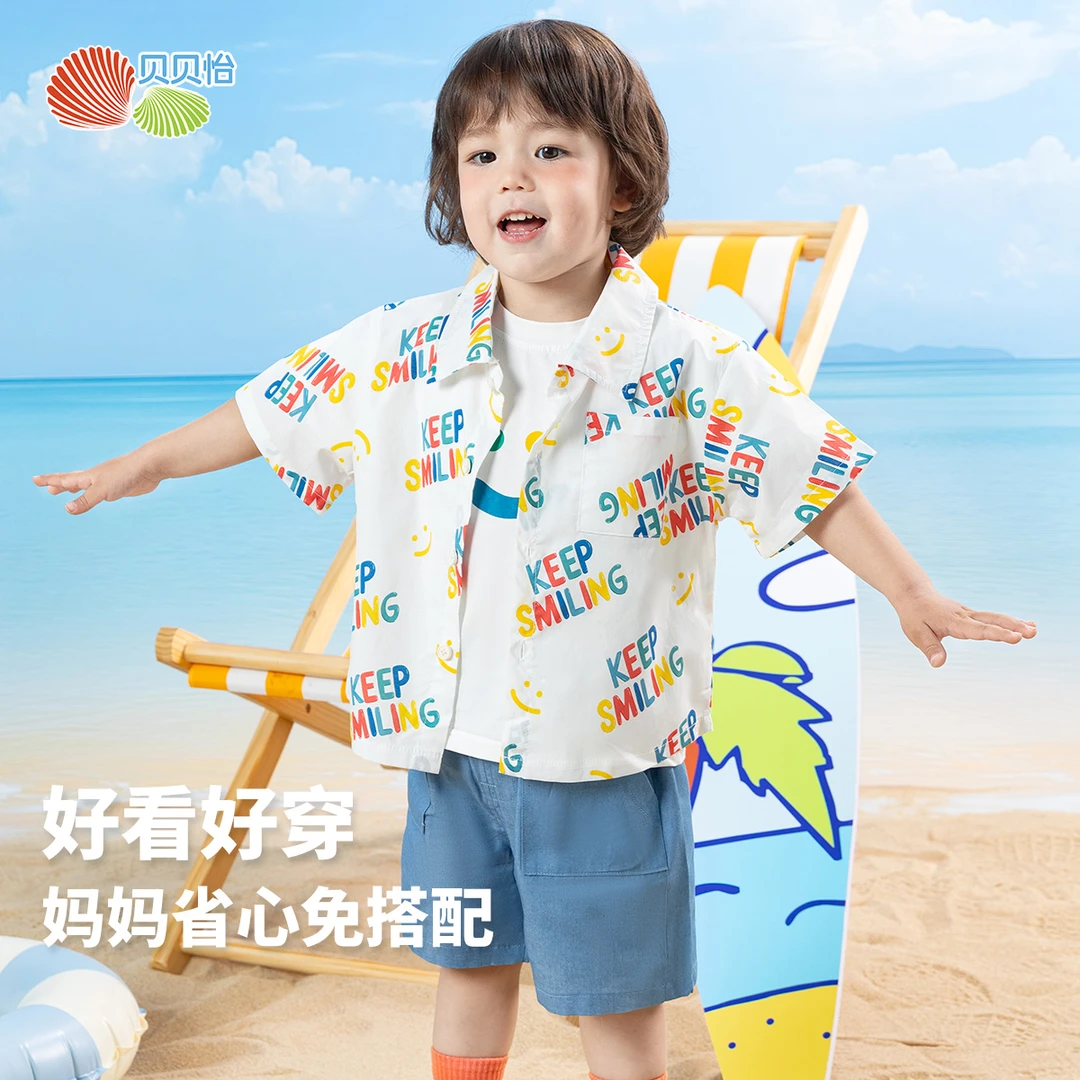 【官方旗舰】贝贝怡2025夏季男童短袖短裤套装3件套ZB2ET052