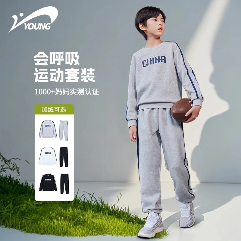 【开学穿搭】贵人鸟儿童童装春秋季卫衣青少年休闲运动时尚春季