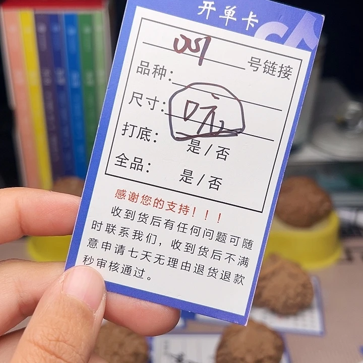 懒***核桃文玩手捻核桃001