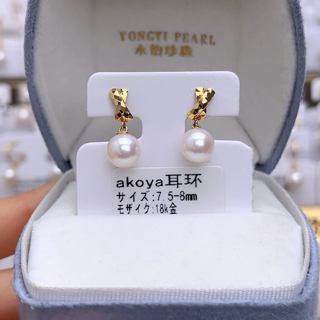 海水珍珠18K金镶嵌耳饰