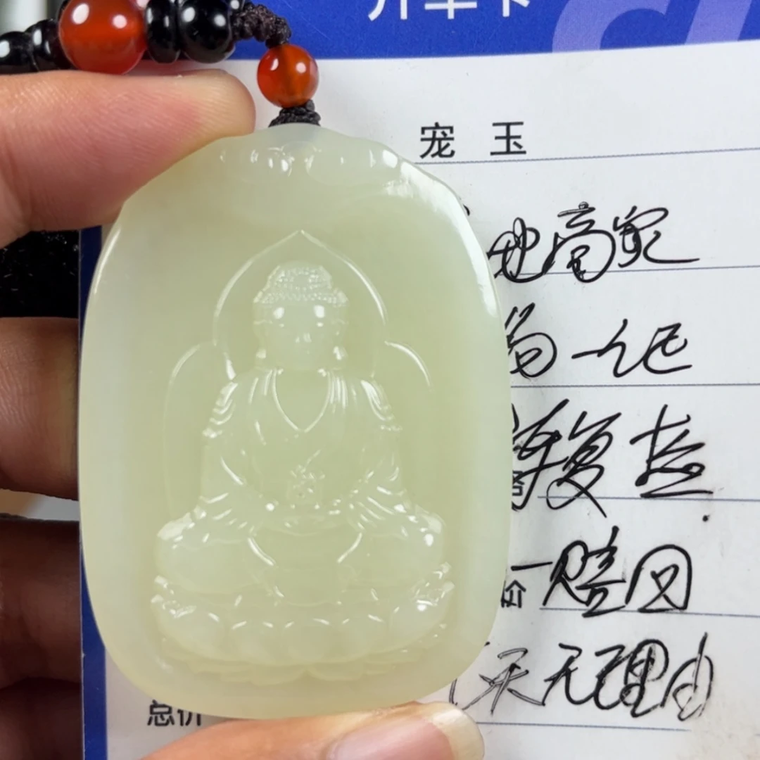 【闪购商品】和田玉未镶嵌颈饰