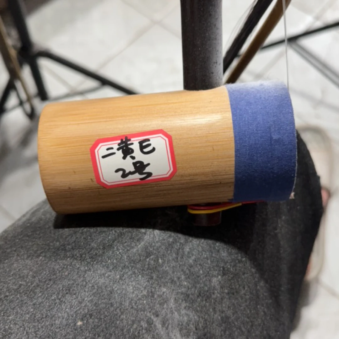 2号二黄e调紫竹京胡