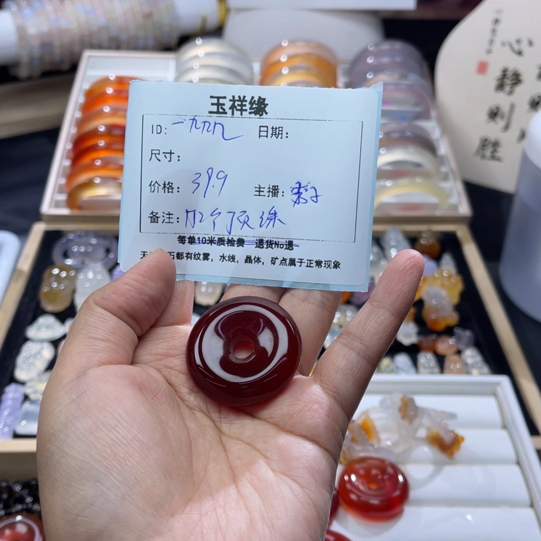 一****玛瑙/玉髓未镶嵌颈饰