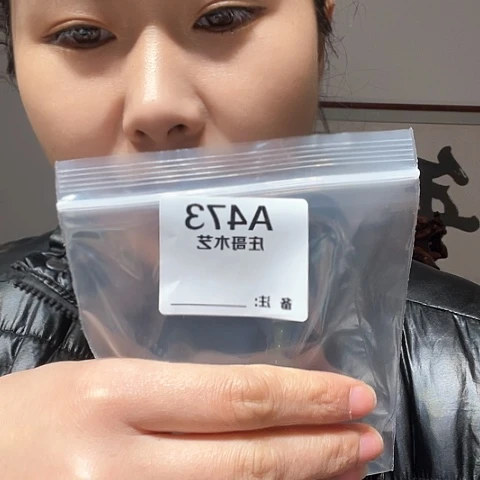 【闪购商品】香榧木东****2黑檀木，风木473