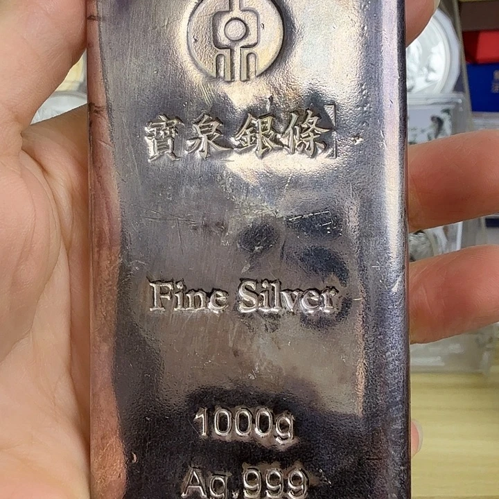 纯银宝泉银条999纯银1000克