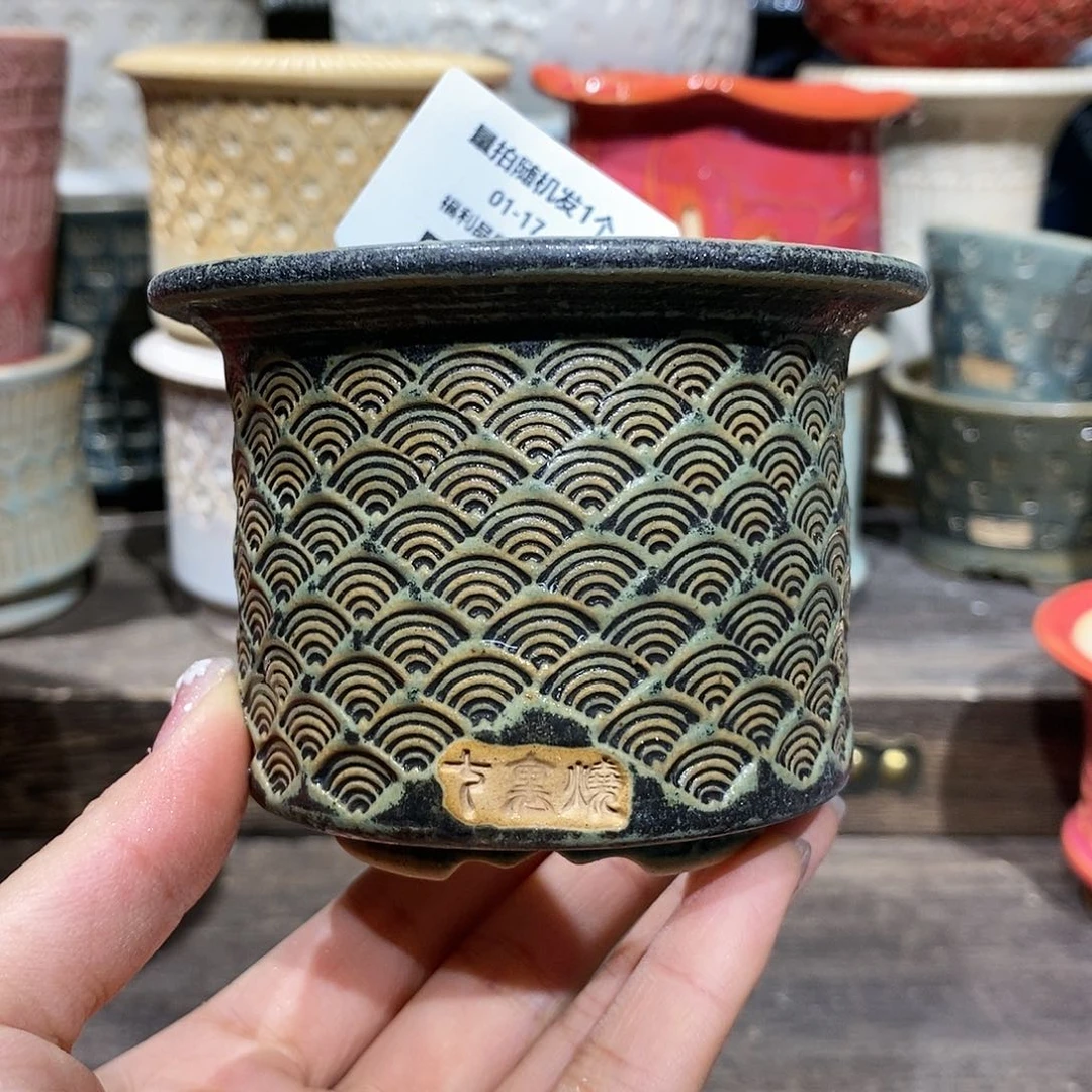 七里烧花盆1-17-169口径6