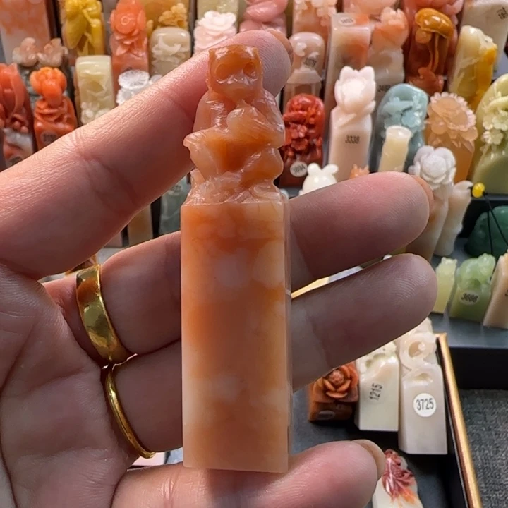 昌化石印石1.7厘米猴包刻字