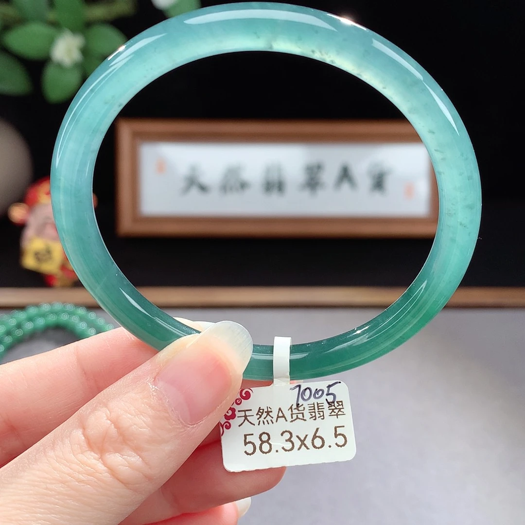 未镶嵌手镯（圆镯）翡翠