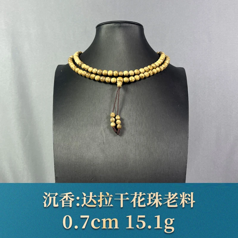 82388 达拉干花珠老料 沉香