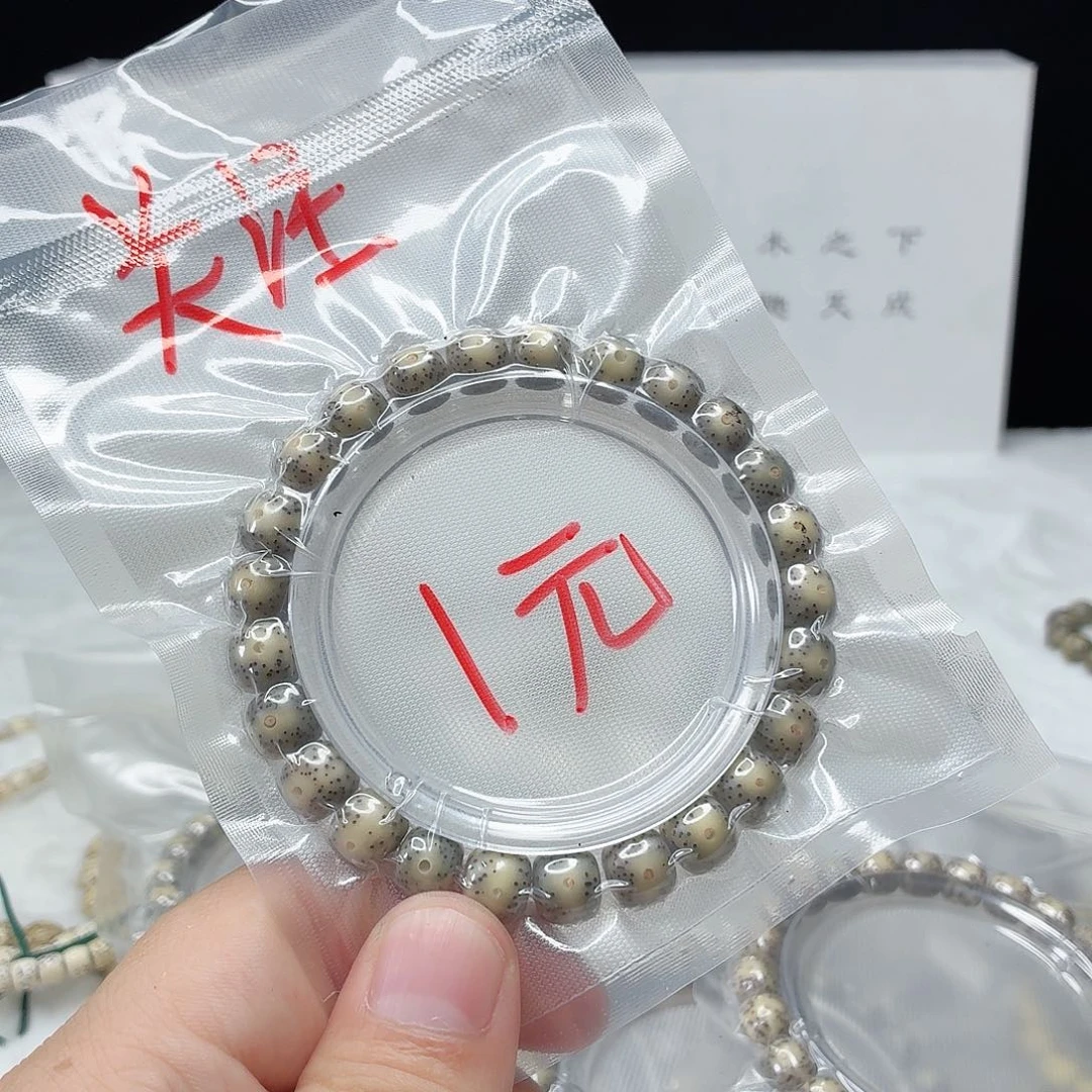 星月菩提吊坠98石玉料福利  1