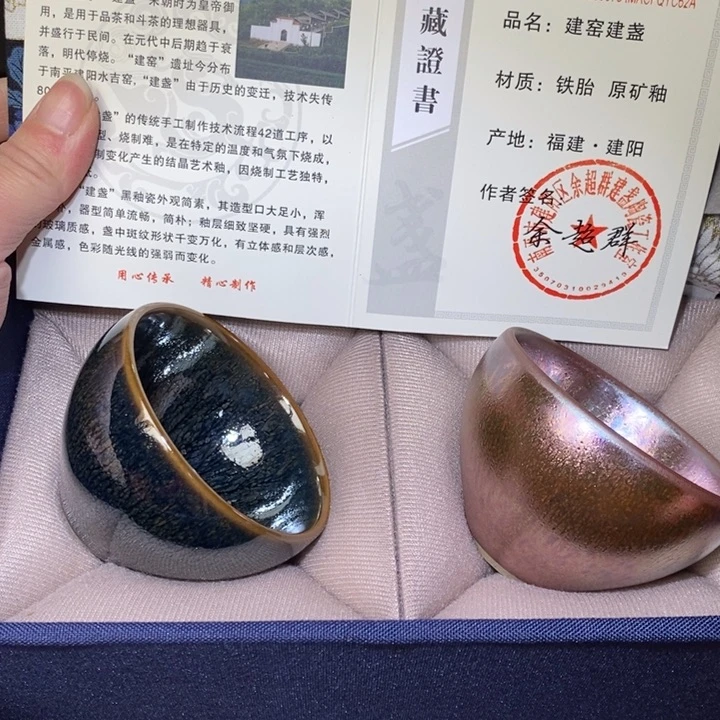 茶盏全品带礼盒，建盏主人杯
