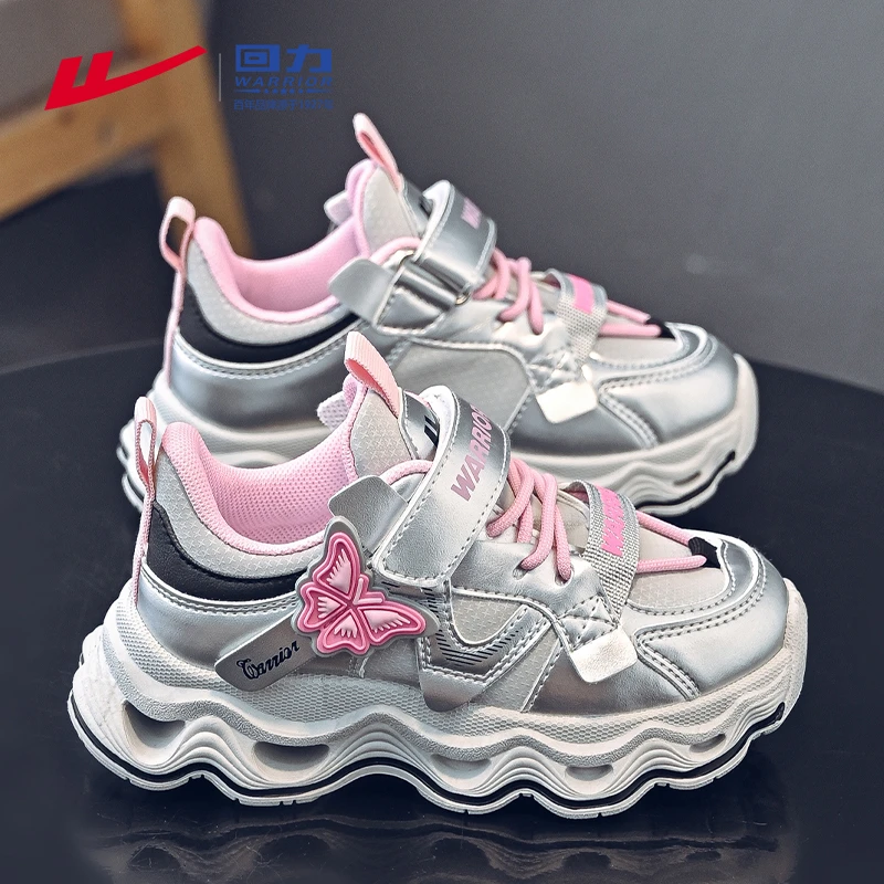 回力童鞋儿童老爹鞋春秋款轻便跑步软底2025女孩跑步鞋女童运动鞋